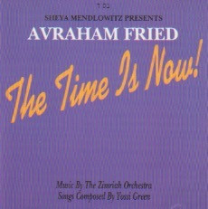 Original CD cover