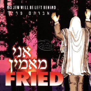 Israeli cover