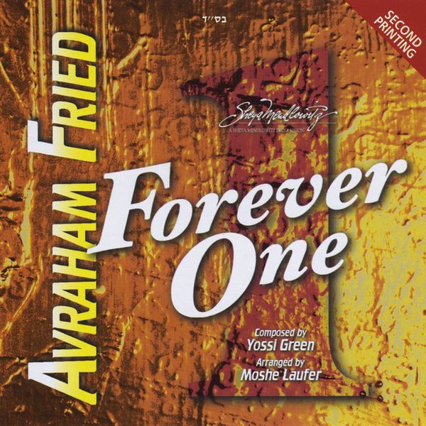 File:AF FO CD E 2.jpeg