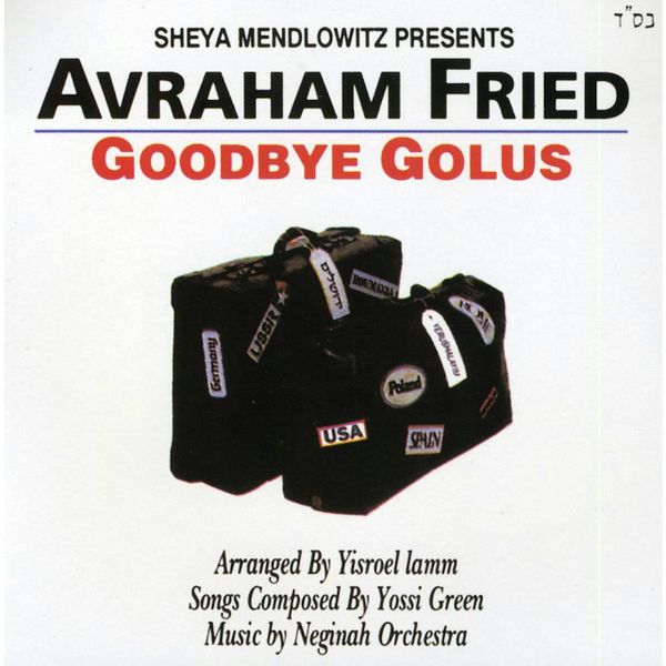 File:AF GG CD E 1.jpeg