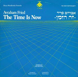 Original Israeli cover