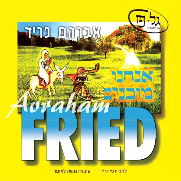 File:AF WAR CD H.webp
