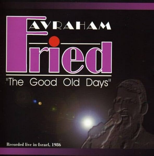 File:AF TGOD CD E.jpeg
